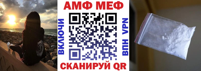 Купить  Чухлома  Amphetamine Premium 
