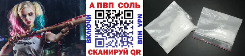 Купить закладки  Чухлома  Alfa_PVP крисы CK 