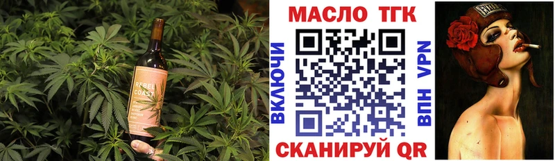 Еда ТГК марихуана  Купить закладки  Чухлома 