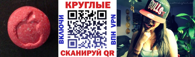 ЭКСТАЗИ 99%  Купить  Чухлома 