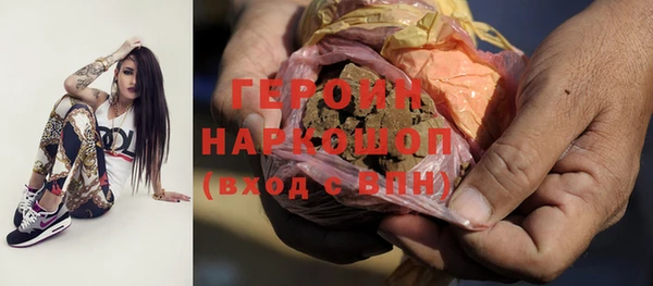 MESCALINE Бородино