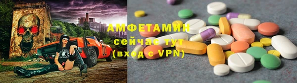 твердый Бугульма