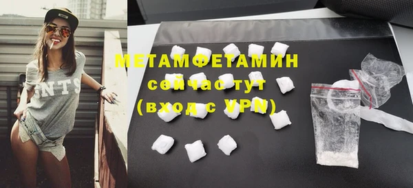 таблы Бронницы