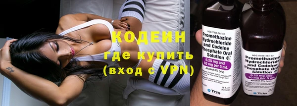 твердый Бугульма