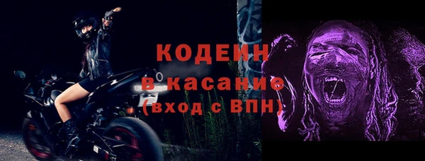 таблы Бронницы