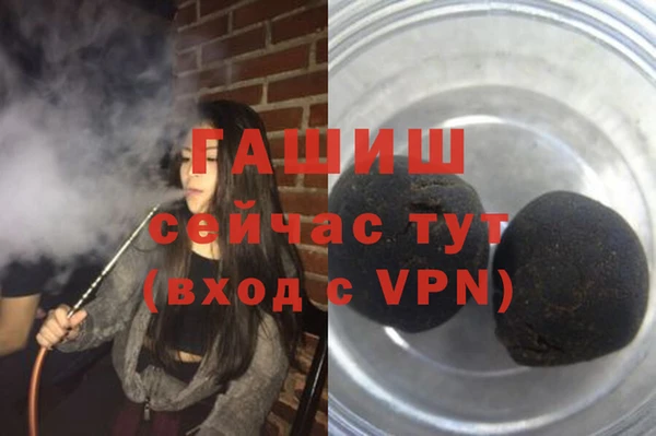 таблы Бронницы
