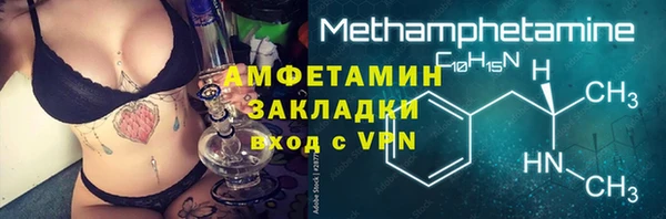 твердый Бугульма