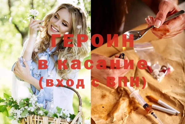 таблы Бронницы