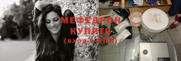 таблы Бронницы