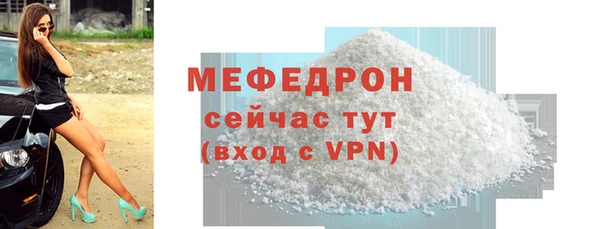 таблы Бронницы