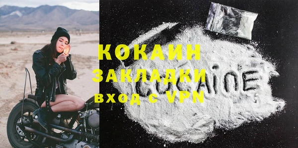 твердый Бугульма