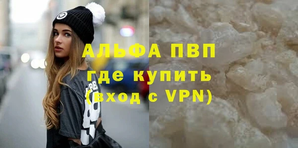 таблы Бронницы