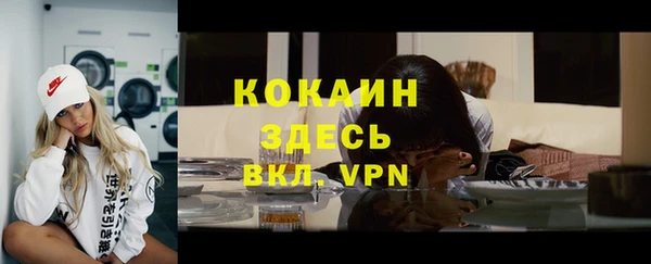 таблы Бронницы