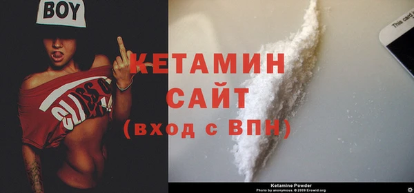 MESCALINE Бородино