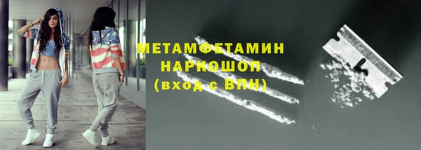 MESCALINE Бородино