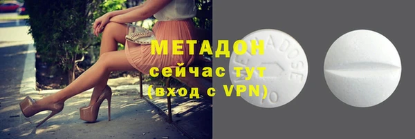 твердый Бугульма