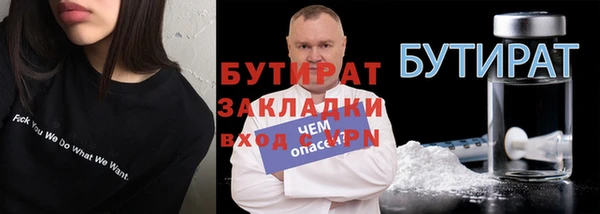 MESCALINE Бородино