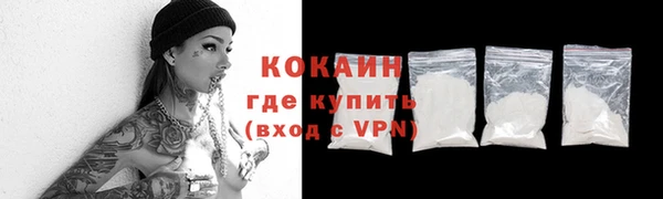 твердый Бугульма