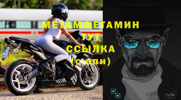 твердый Бугульма