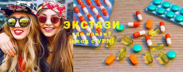 MESCALINE Бородино