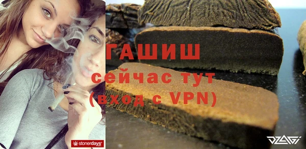 твердый Бугульма