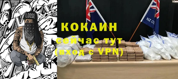 таблы Бронницы
