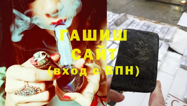 MESCALINE Бородино