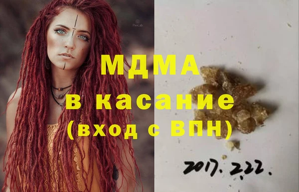 MESCALINE Бородино