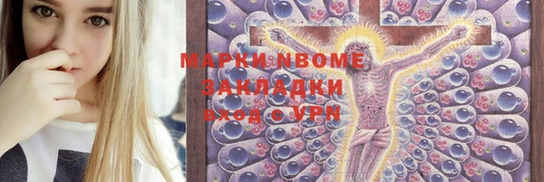 твердый Бугульма