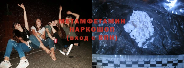 таблы Бронницы