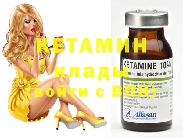 MESCALINE Бородино