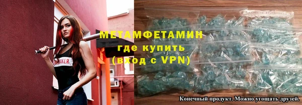 таблы Бронницы