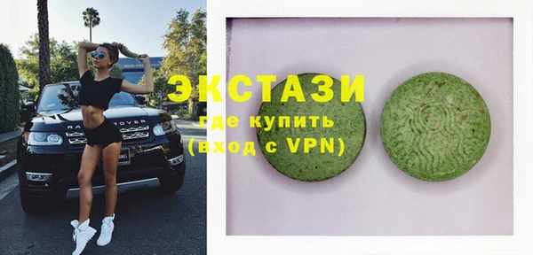 твердый Бугульма