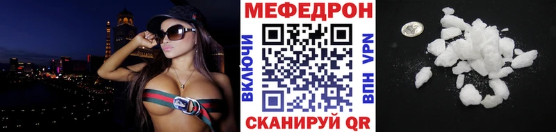 Мефедрон мяу мяу  Купить  Чухлома 