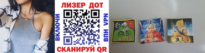 Купить где  Чухлома  Марки 25I-NBOMe 1500мкг 
