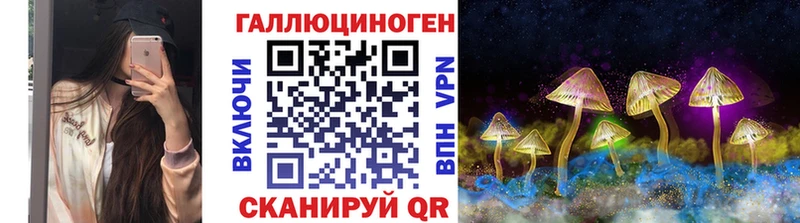 Галлюциногенные грибы мицелий  Купить  Чухлома 