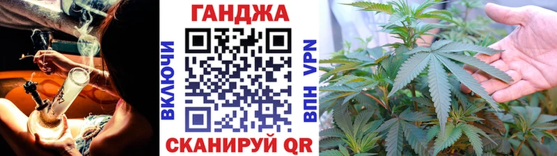 Купить где  Чухлома  Канабис индика 